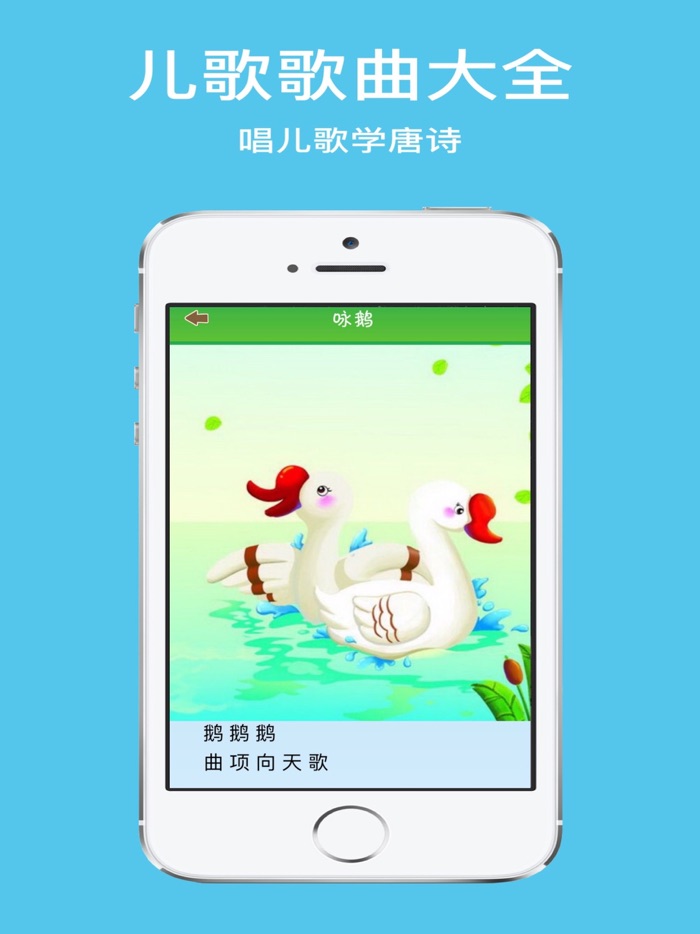 儿歌大全-必学经典童谣精选