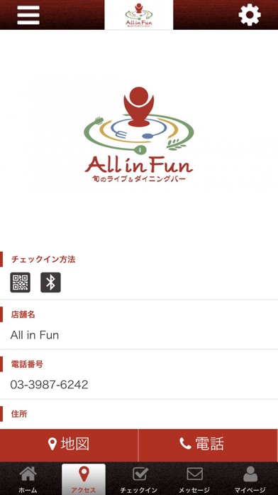 How to cancel & delete All in Fun公式アプリ from iphone & ipad 4