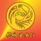 This is a book of Chinese horoscope forecasts for the year of 2018