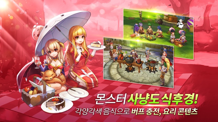 라그나로크M : 영원한 사랑 screenshot-3