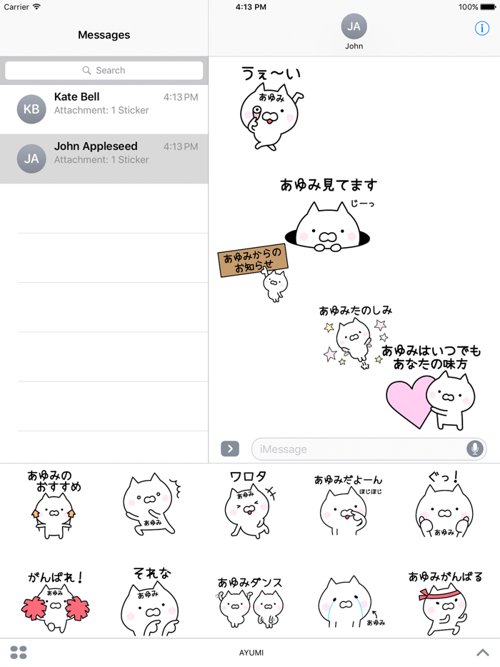 AYUMI Stickers