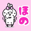 Hono-chan Sticker
