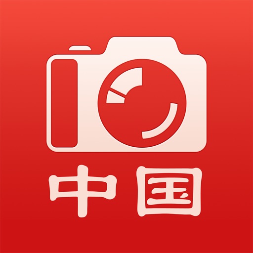 中国黑白 icon