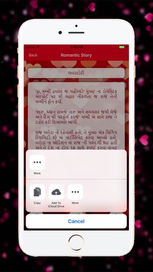 Gujarati Romantic Story(圖5)-速報App