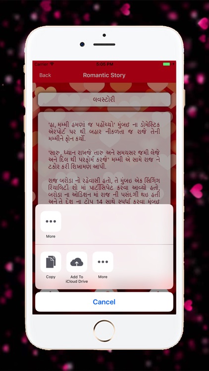 Gujarati Romantic Story screenshot-4