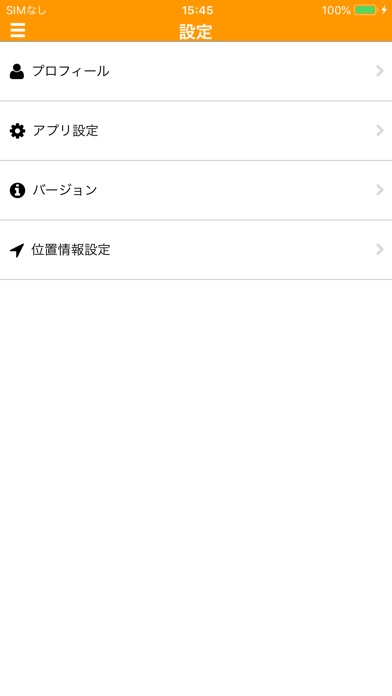 Check-inのスクリーンショット9 Check-inのスクリーンショット9