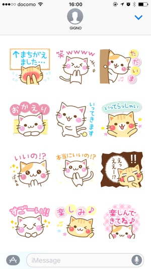 Message Nyanko(圖4)-速報App