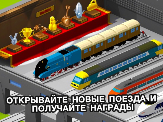 Скачать игру Conduct THIS!
