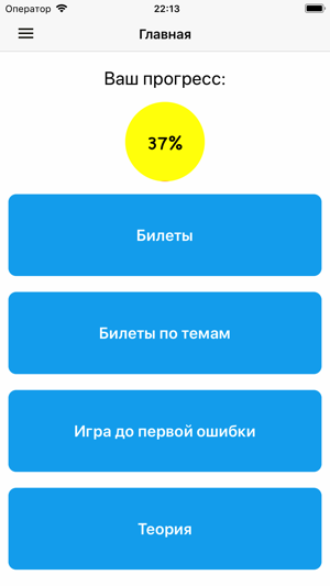 SWTesting