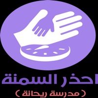 احذر السمنة pour PC