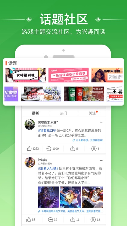 游戏葩-小游戏大全2018