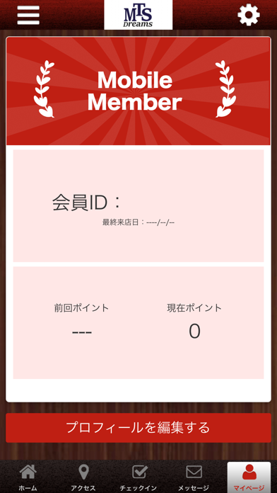 MTS　まおう　公式アプリ screenshot 3