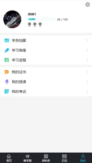 SSIBF(圖2)-速報App