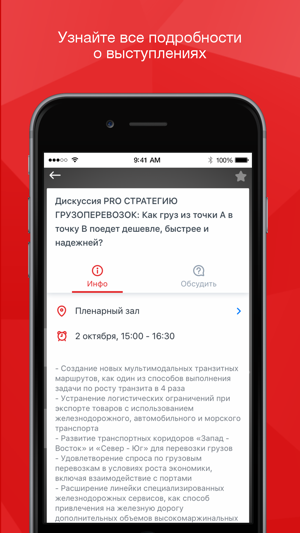 PRO//Движение.1520(圖2)-速報App