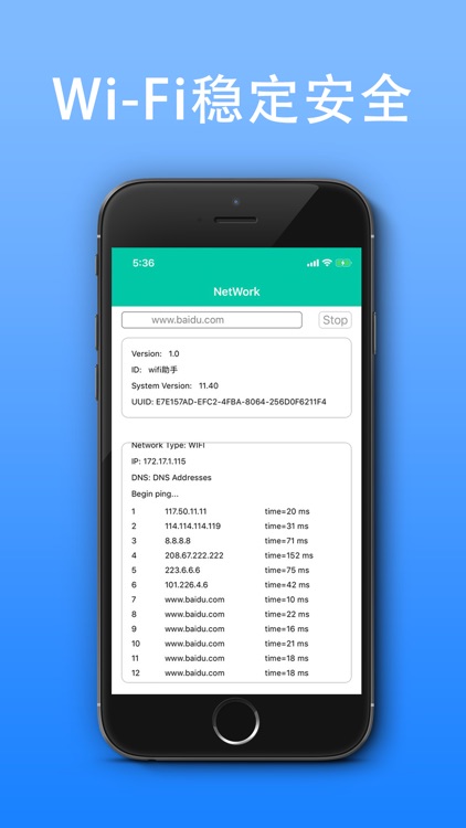 WiFi密码钥匙-wi-fi一键助手万能管家 screenshot-3