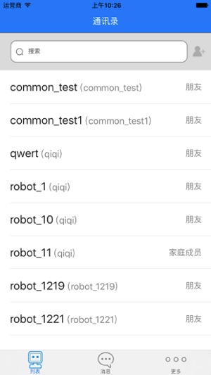 AmyrobotA1(圖2)-速報App