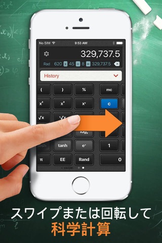 Calculator ۬ screenshot 4