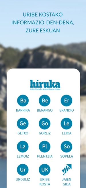 HIRUKA(圖1)-速報App