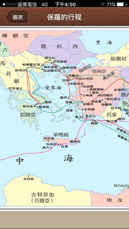 電子聖經(恢復本)
