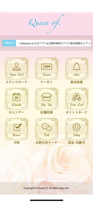 Queen of.(圖2)-速報App