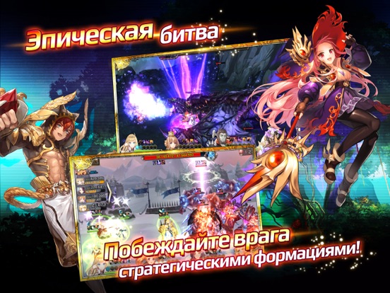 King's Raid на iPad