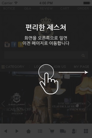 클라우드로랑 - claudelaurent screenshot 2