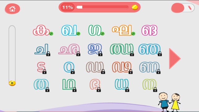 CHIMKY Trace Malayalam Alphabets(圖4)-速報App