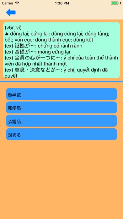 JLPT ● N2 (Không quảng cáo) screenshot 4