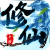 仙侠修仙手游-梦幻仙侠私服游戏