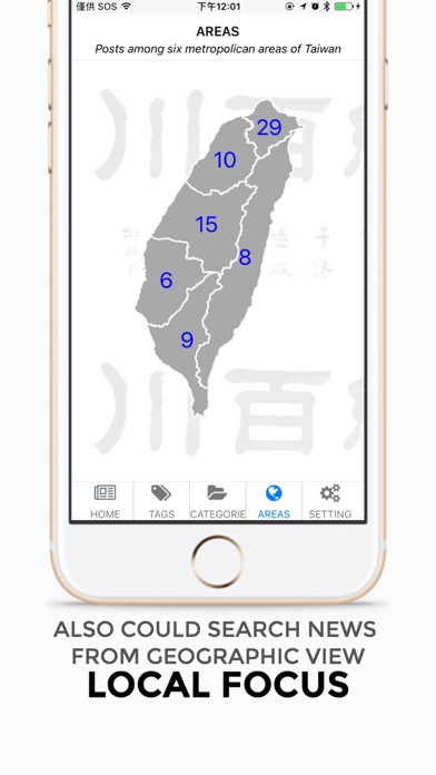 Chinese Learn InfoCenter screenshot 3