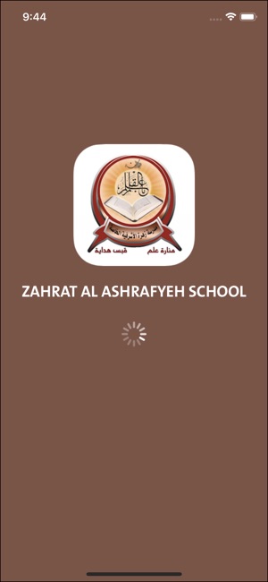 ZAHRAT AL ASHRAFYEH SCHOOL