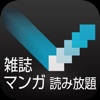 ビューン - iPhoneアプリ