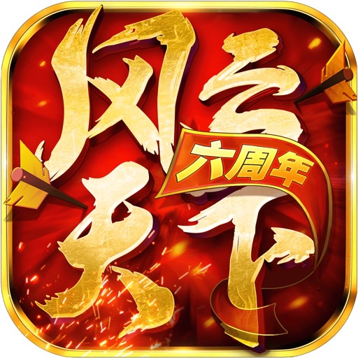 风云天下OL-全民烧脑三国游戏