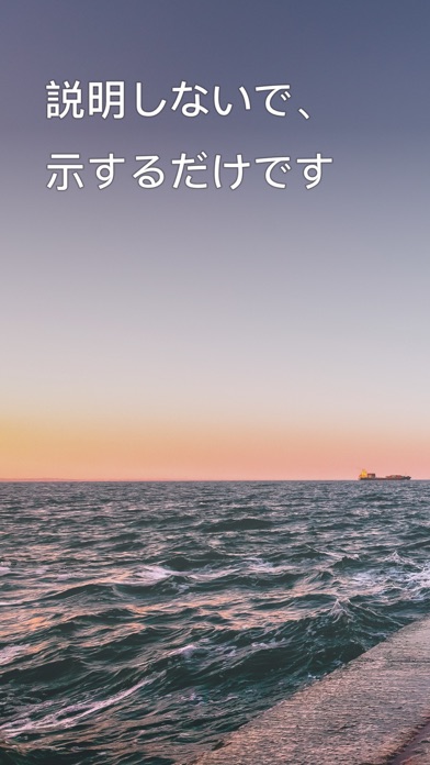 SOVS - Composition Ca... screenshot1