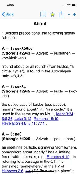 Game screenshot Vine's Expository Dictionary apk