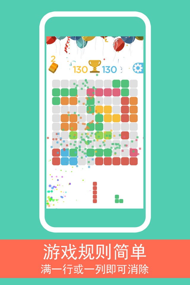 Checker1010+puzzle game screenshot 3