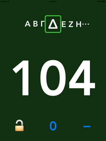 Chime Counter - náhled