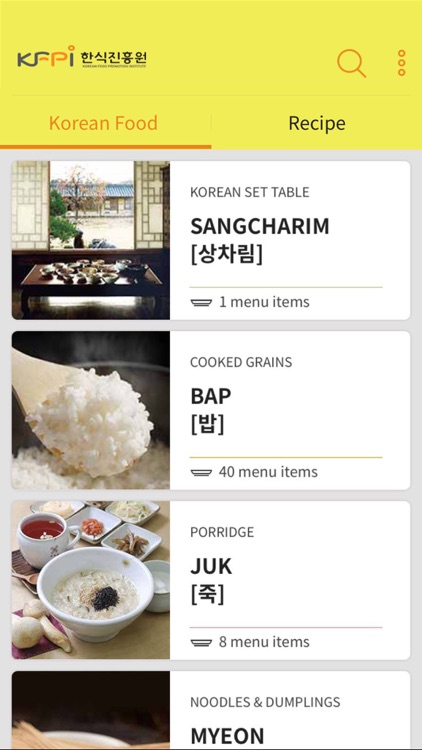 700 Korean Menu Guide screenshot-3