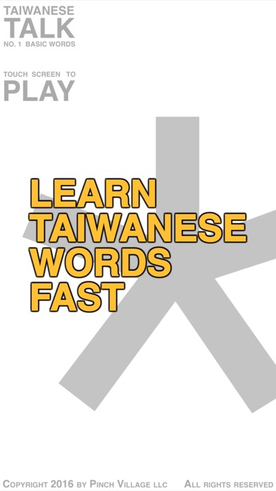 Taiwanese Talk screenshot1