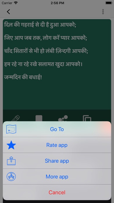 Daily New Shayari - 6 language screenshot 3