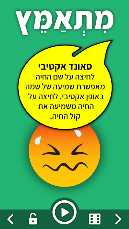 לימוד רגשות