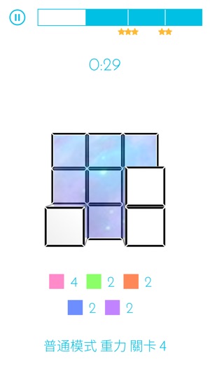 方塊方塊(圖2)-速報App