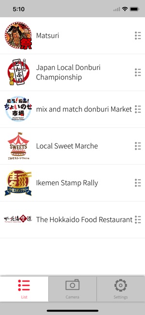 Furusato Matsuri Tokyo(圖1)-速報App