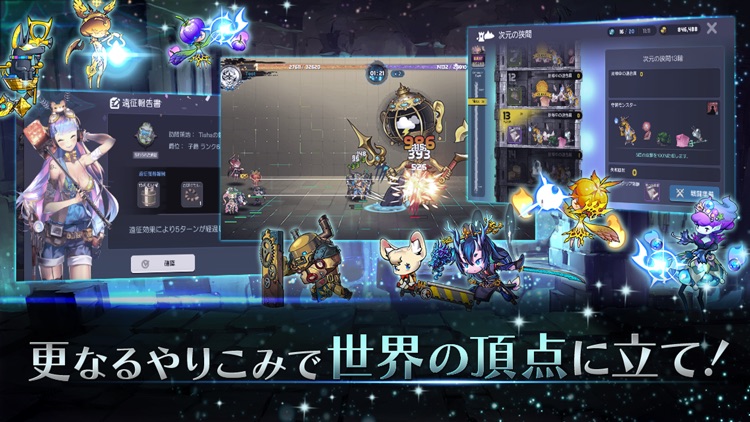 ロード オブ ダンジョン 【LoD】 screenshot-3