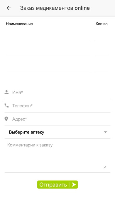 Ковер Самолет screenshot 4