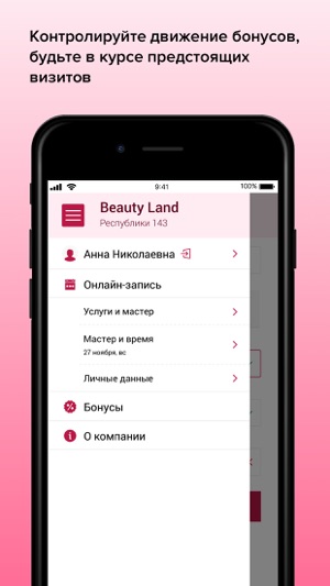 Beauty Land(圖3)-速報App