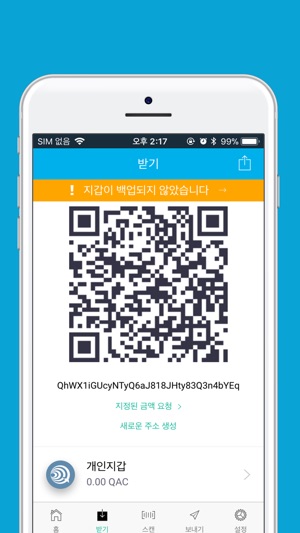 Quasar Coin Wallet(圖2)-速報App