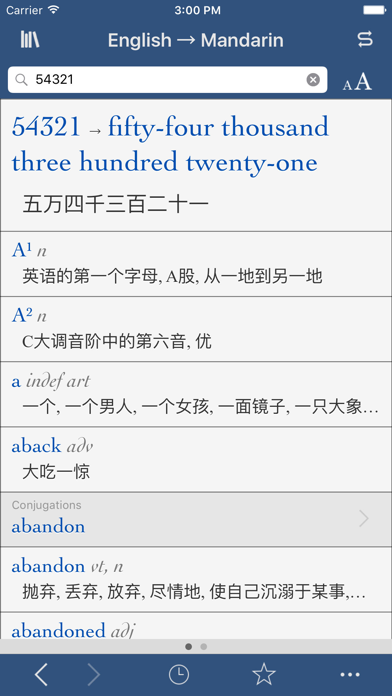 Collins Mandarin Chinese-English Dictionary and Verbs Screenshot 3