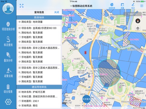 Teleware移动一张图 screenshot 4