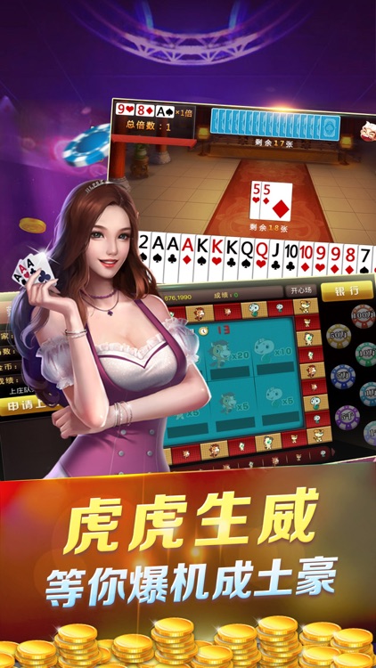 九乐棋牌一现金棋牌真人斗牛游戏